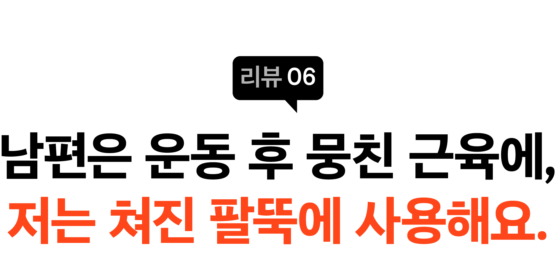 종아리알크림앵콜-28.jpg