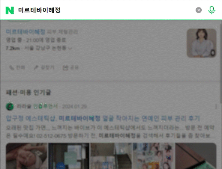 12. aromang_wadiz.gif