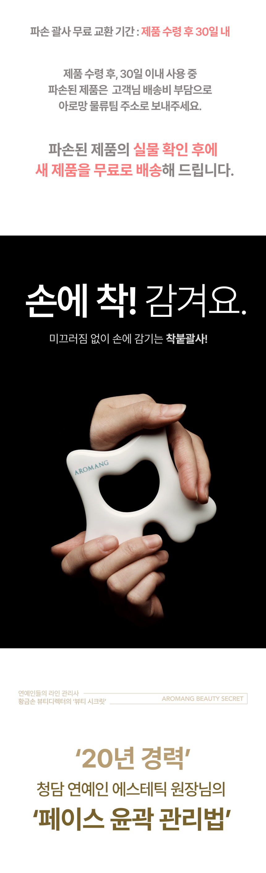 73. aromang_wadiz.jpg