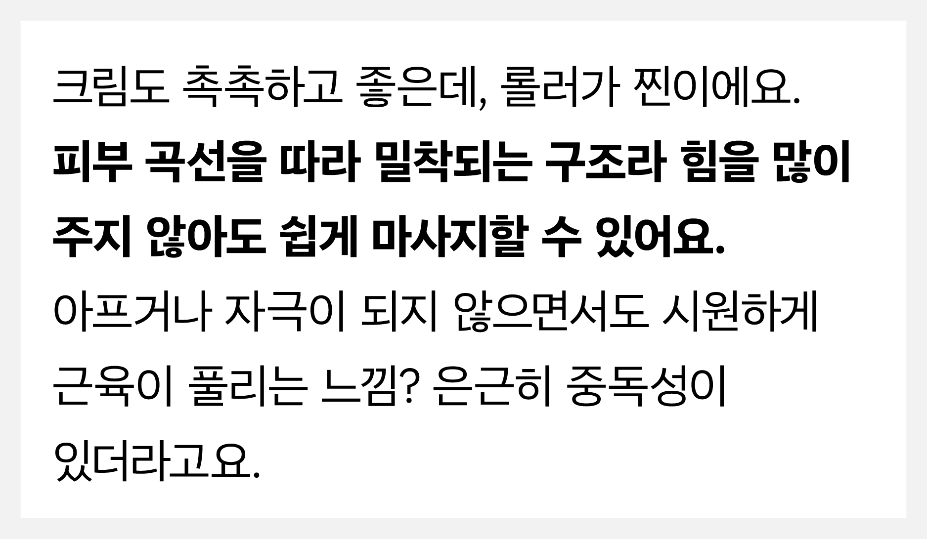 종아리알크림앵콜-25.jpg