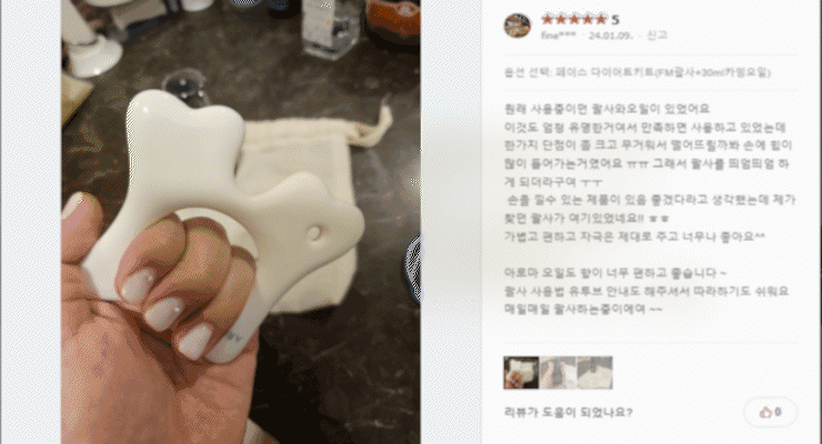 30. aromang_wadiz.gif