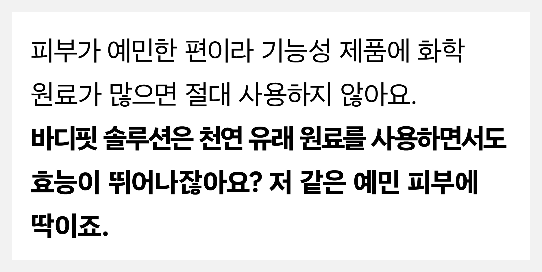 종아리알크림앵콜-27.jpg