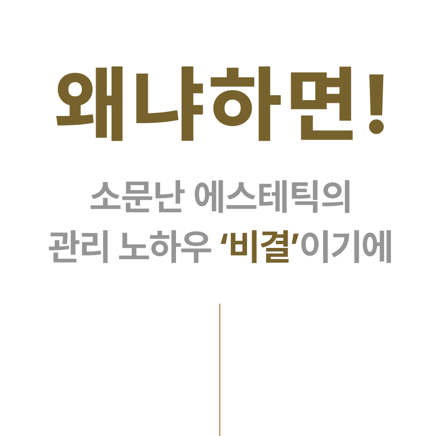 10. aromang_wadiz.jpg