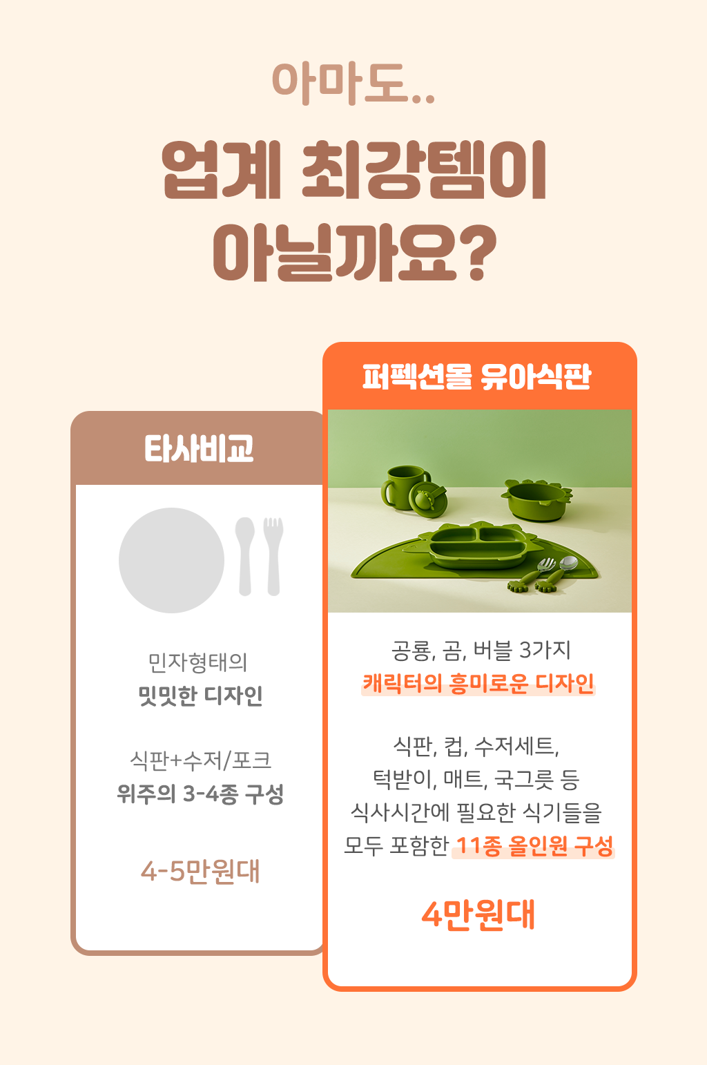 Clipboard image - 2024년 3월 22일 오후 2_36.png