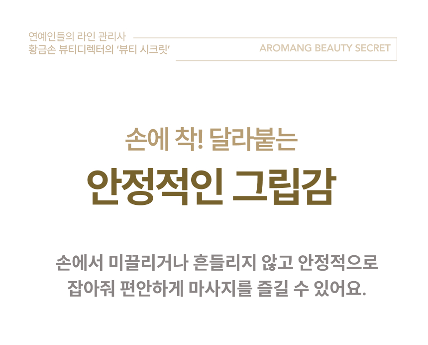 63. aromang_wadiz.jpg