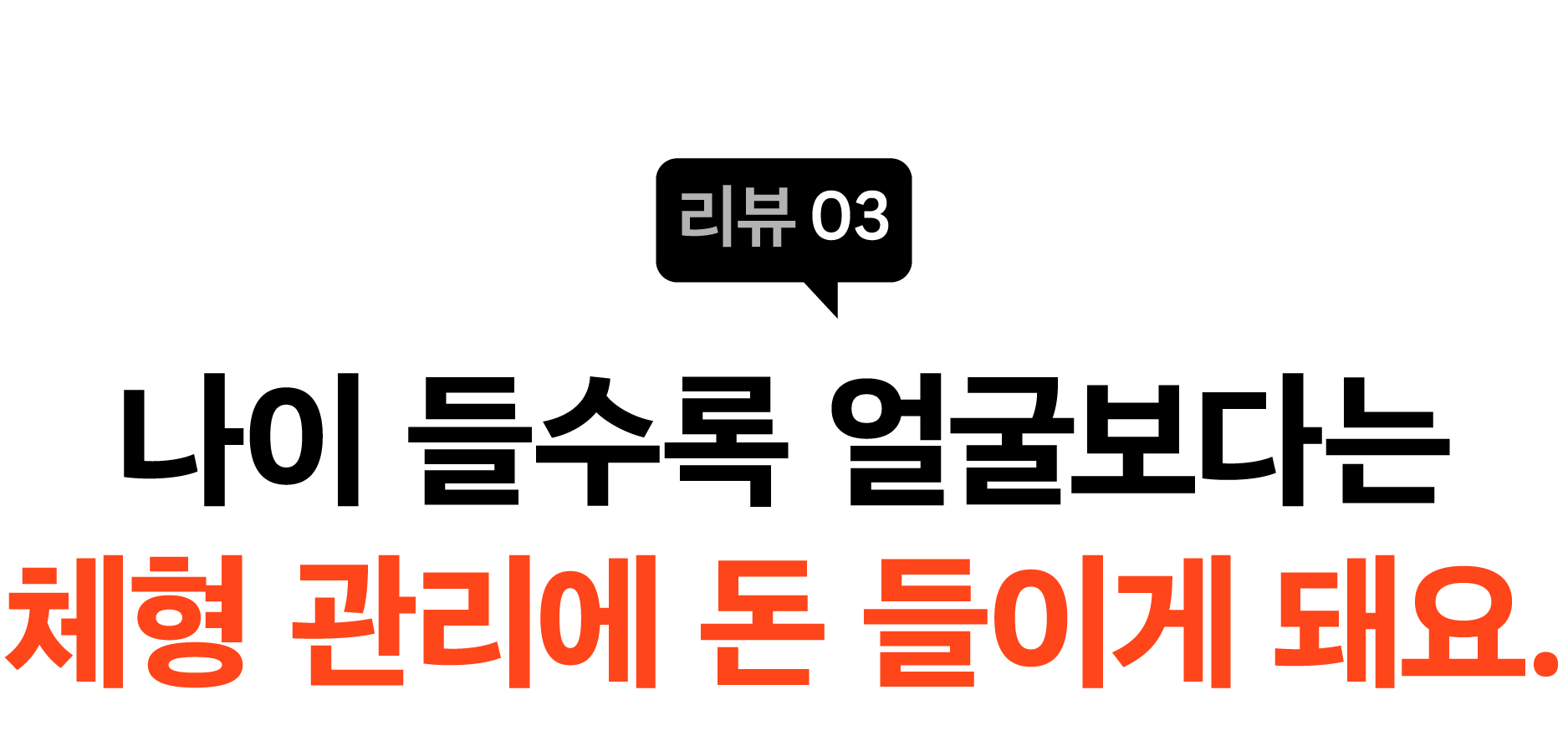 종아리알크림앵콜-22.jpg
