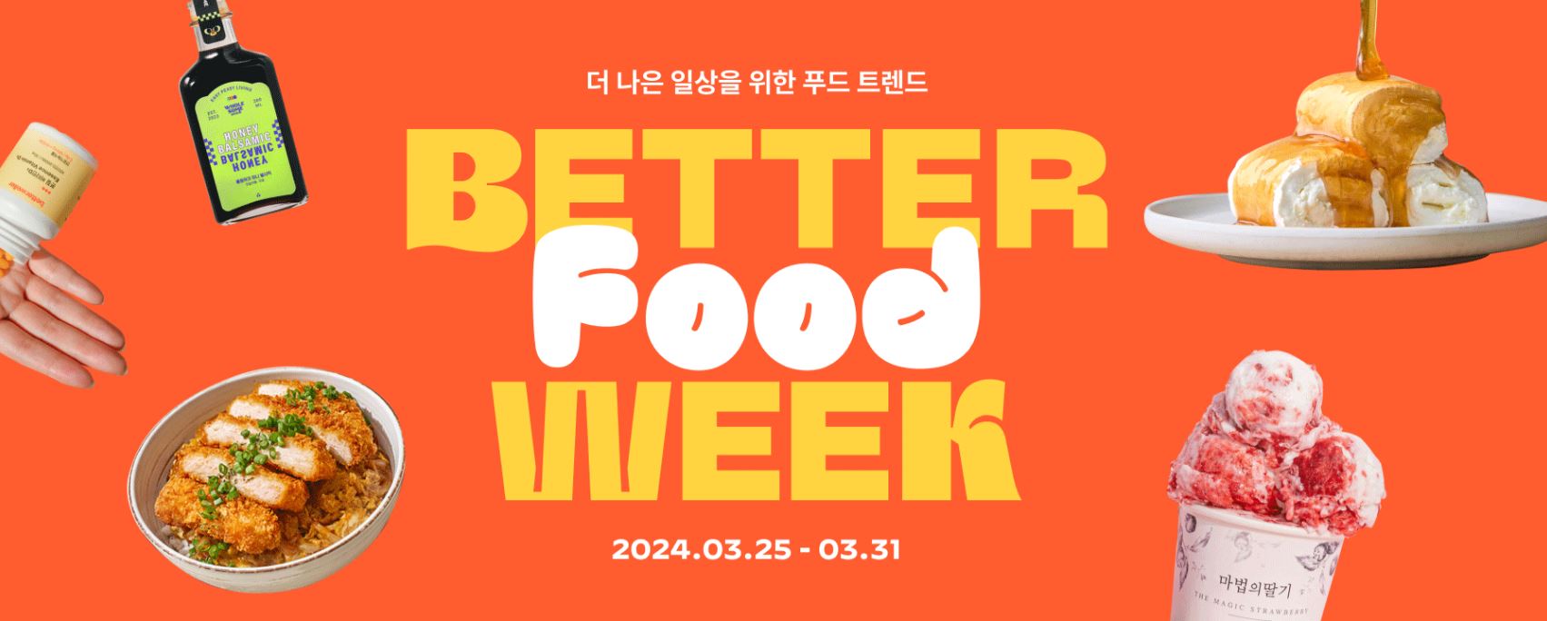 하루전_쿠폰.JPG