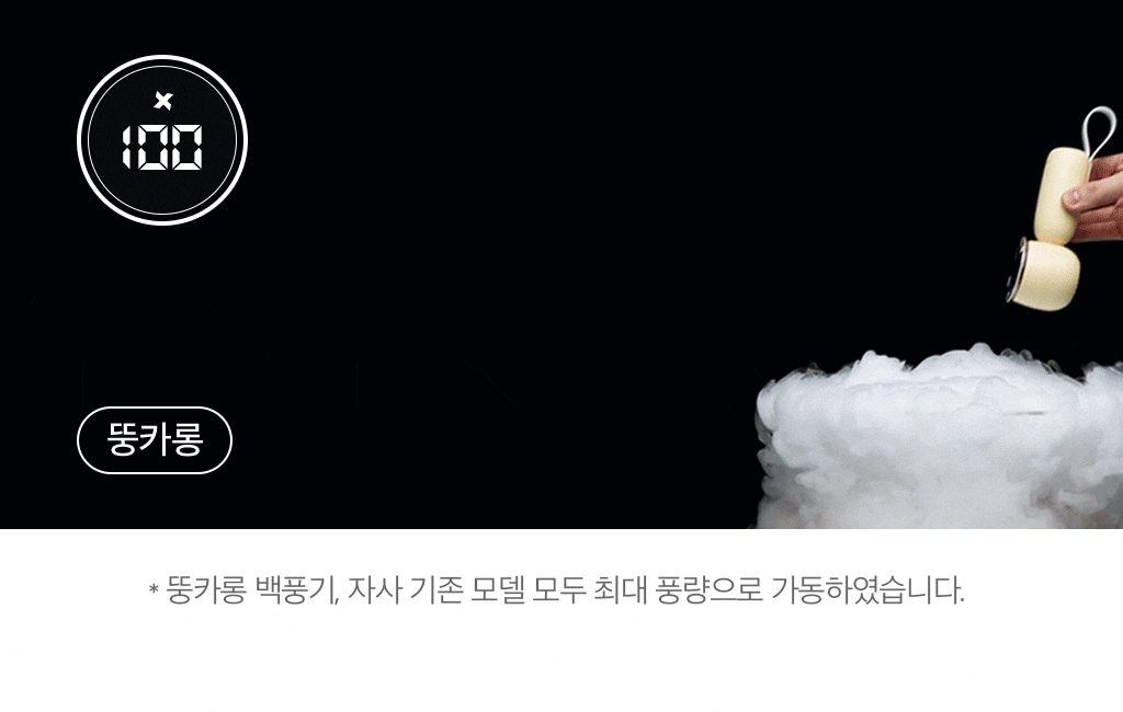 강한연기 (1).gif