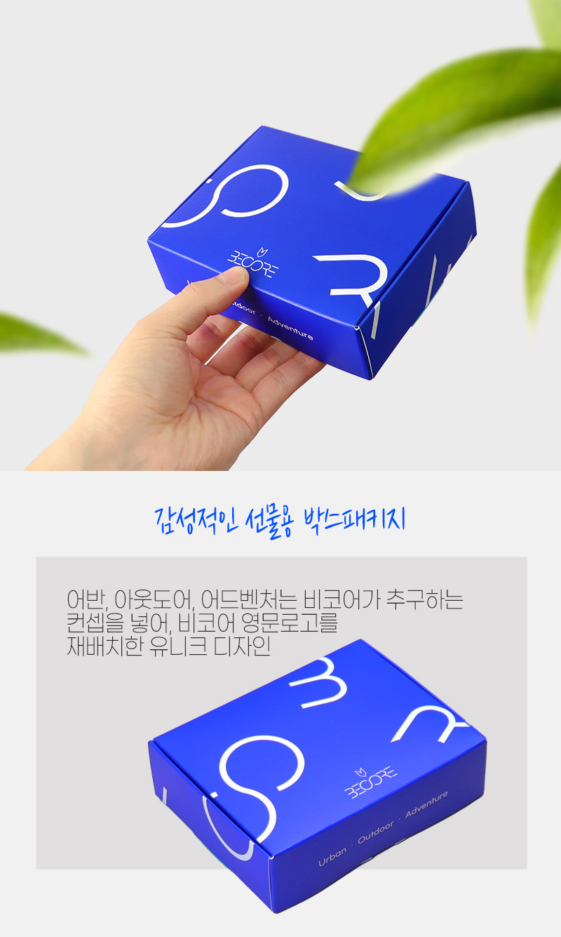 box_package.jpg