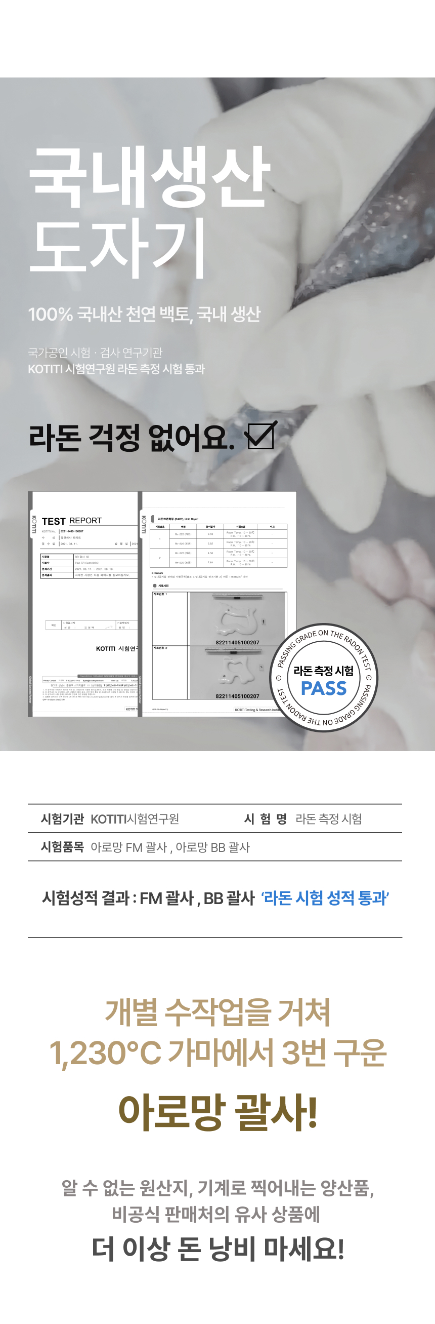 60. aromang_wadiz.jpg