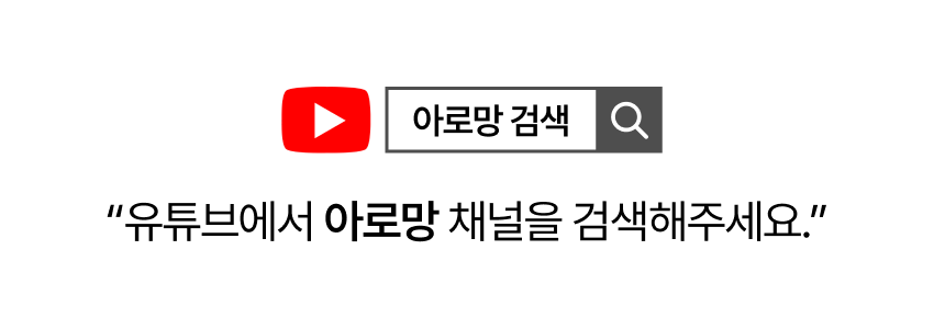 67. aromang_wadiz.gif