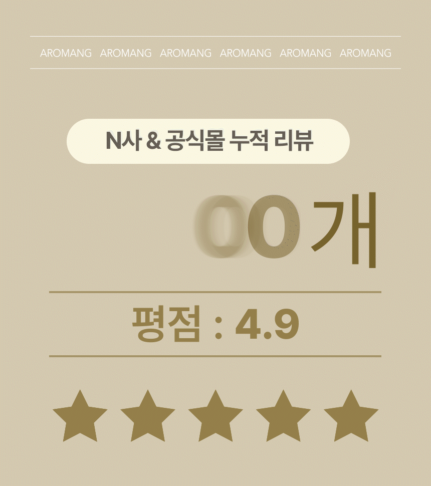 27. aromang_wadiz.gif