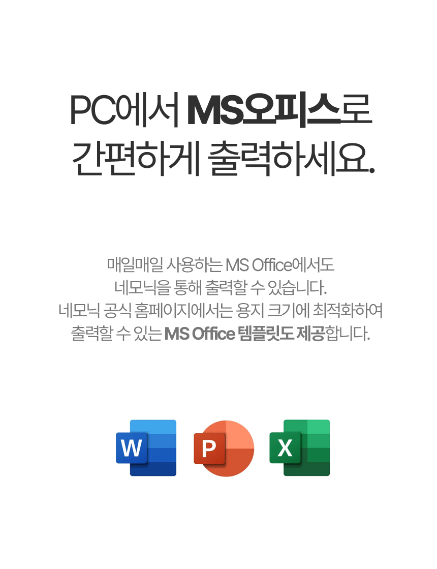 055_PC모바일.png