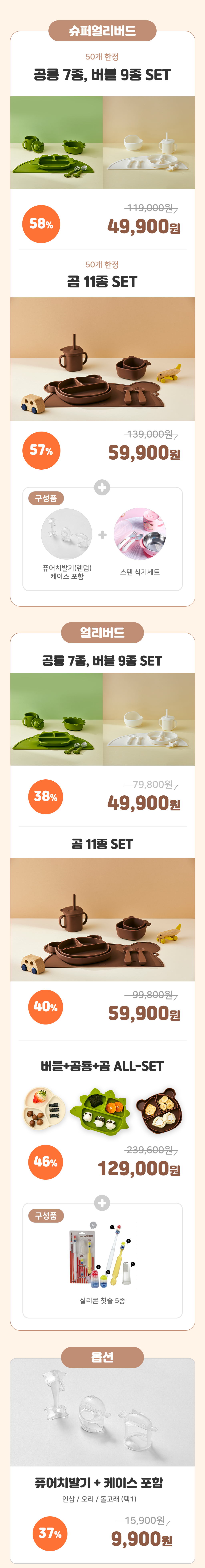 Clipboard image - 2024년 3월 22일 오후 2_28.png