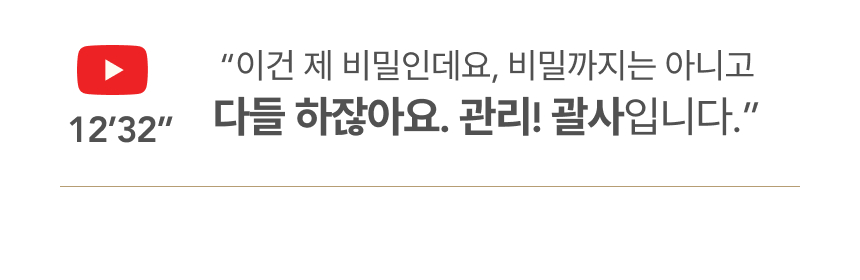 26. aromang_wadiz.jpg