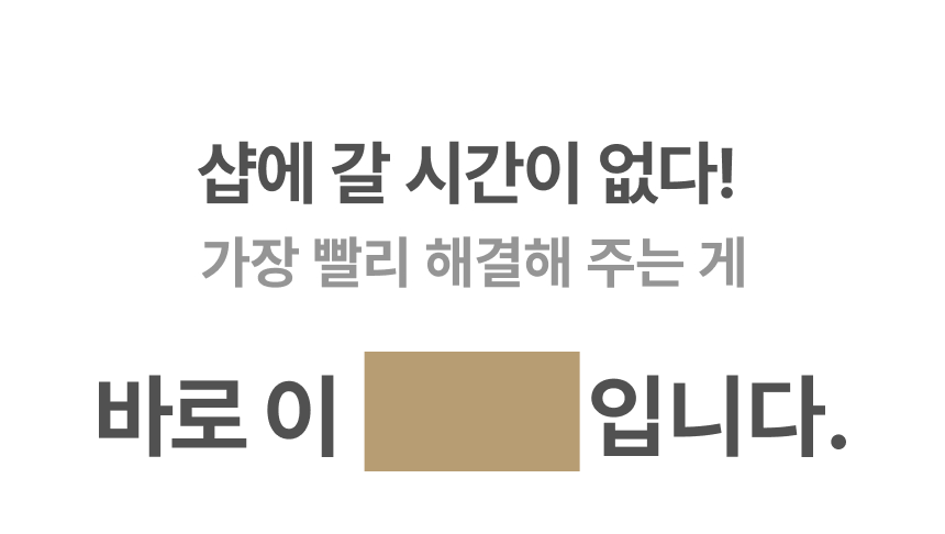 09. aromang_wadiz.gif