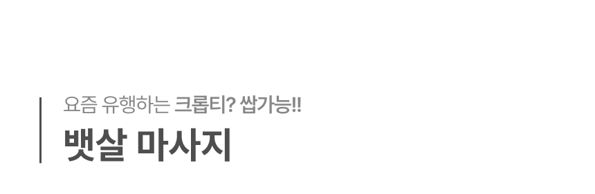 51. aromang_wadiz.jpg