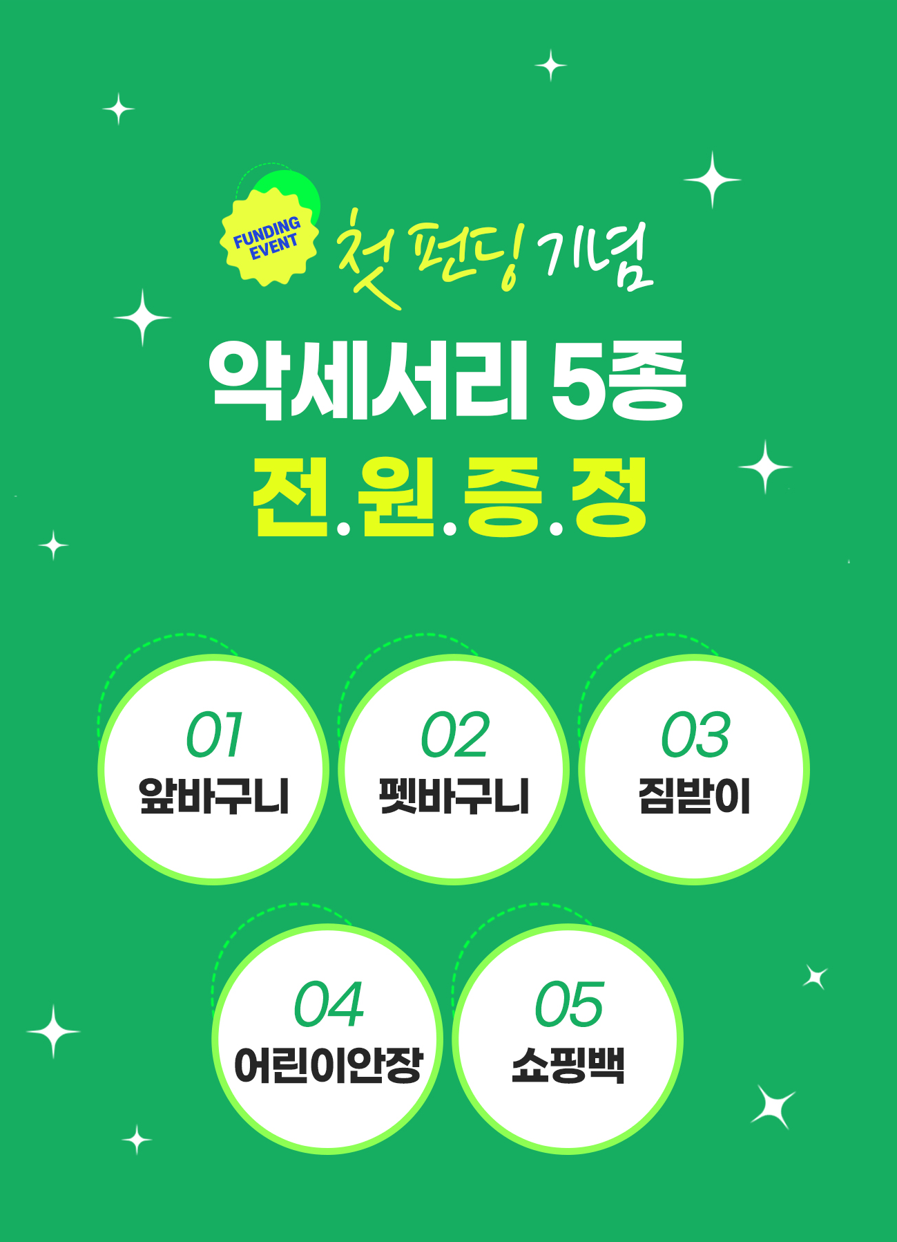 제목 없음.png