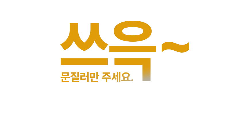 06. aromang_wadiz.gif