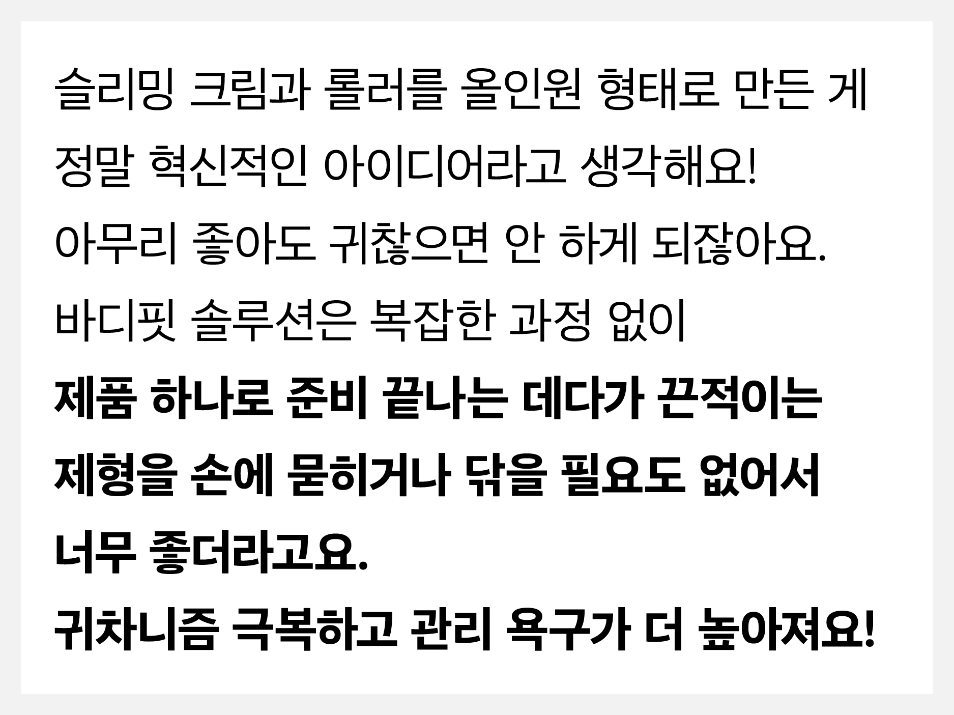 종아리알크림앵콜-19.jpg
