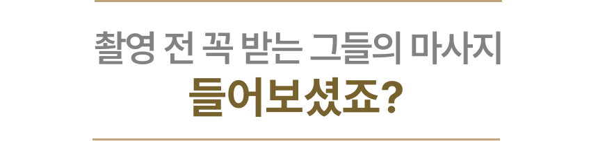 02. aromang_wadiz.gif