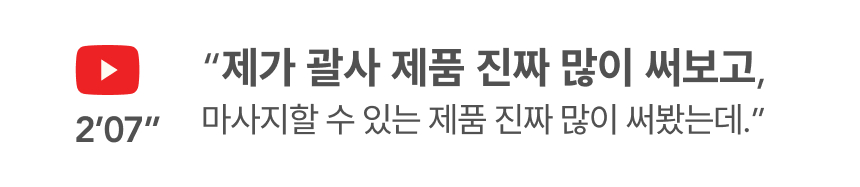 24. aromang_wadiz_혜리.jpg