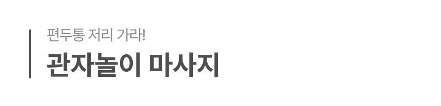 43. aromang_wadiz.jpg