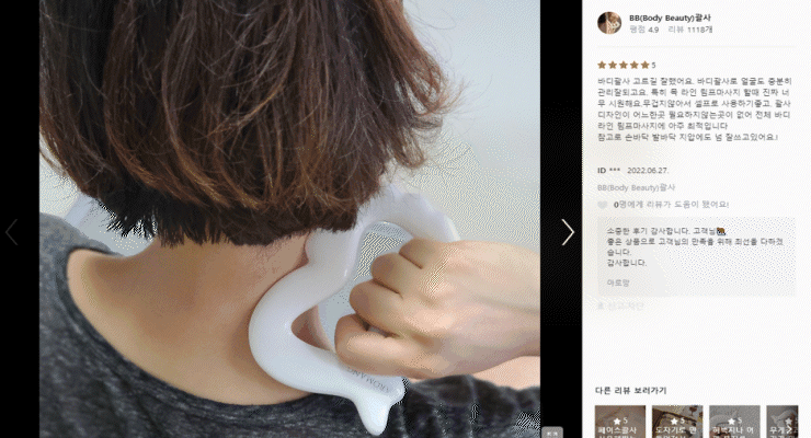 33. aromang_wadiz.gif