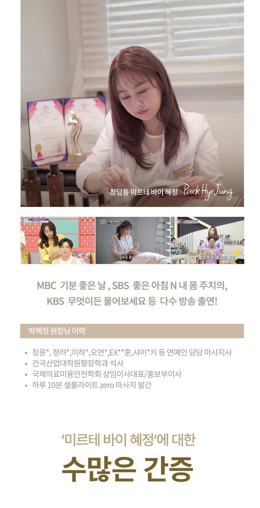 13. aromang_wadiz.jpg