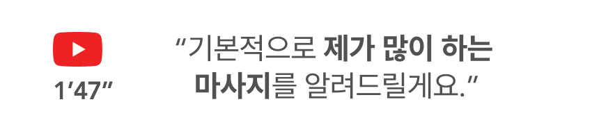 25. aromang_wadiz_소유.jpg