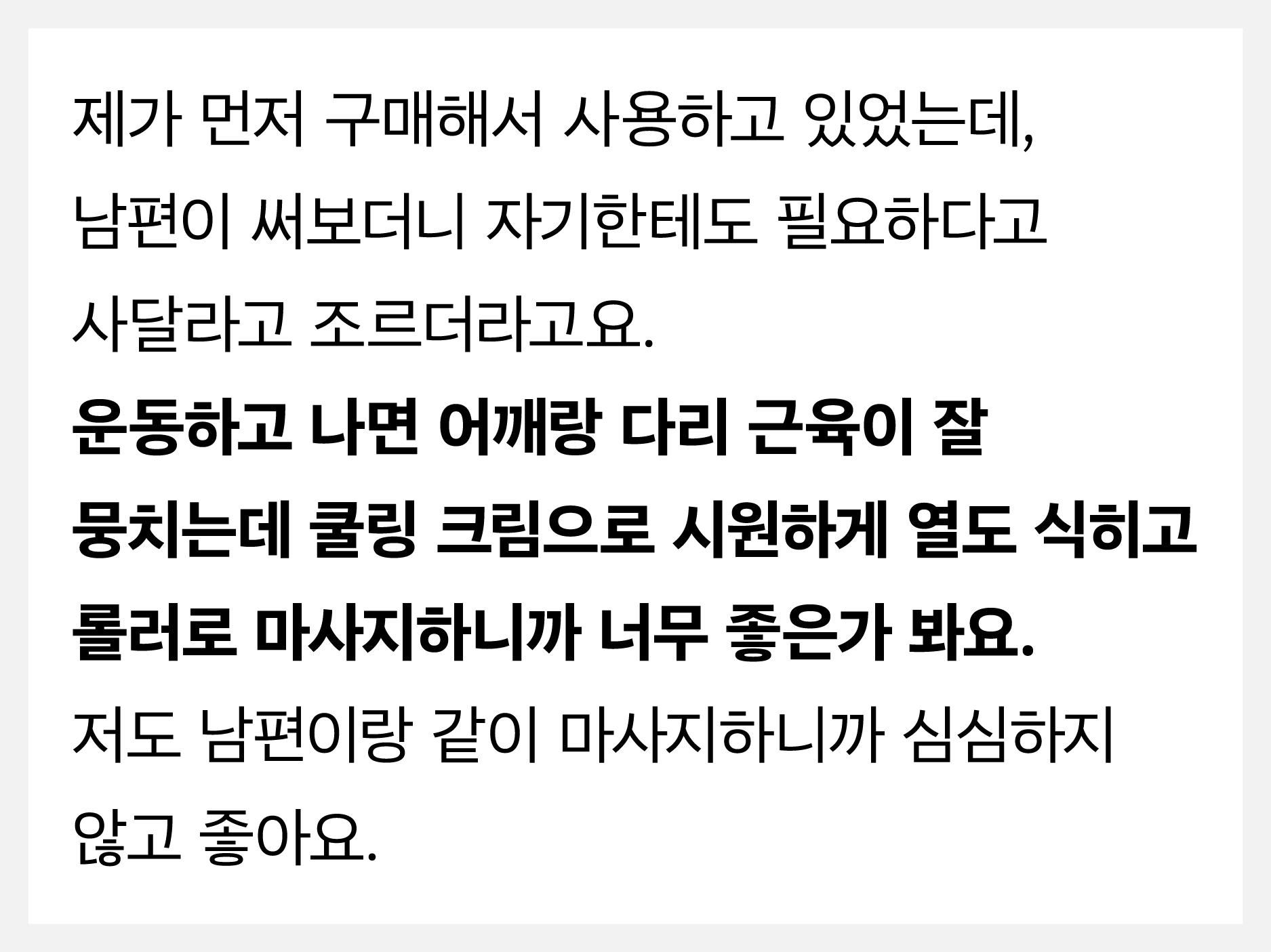 종아리알크림앵콜-29.jpg