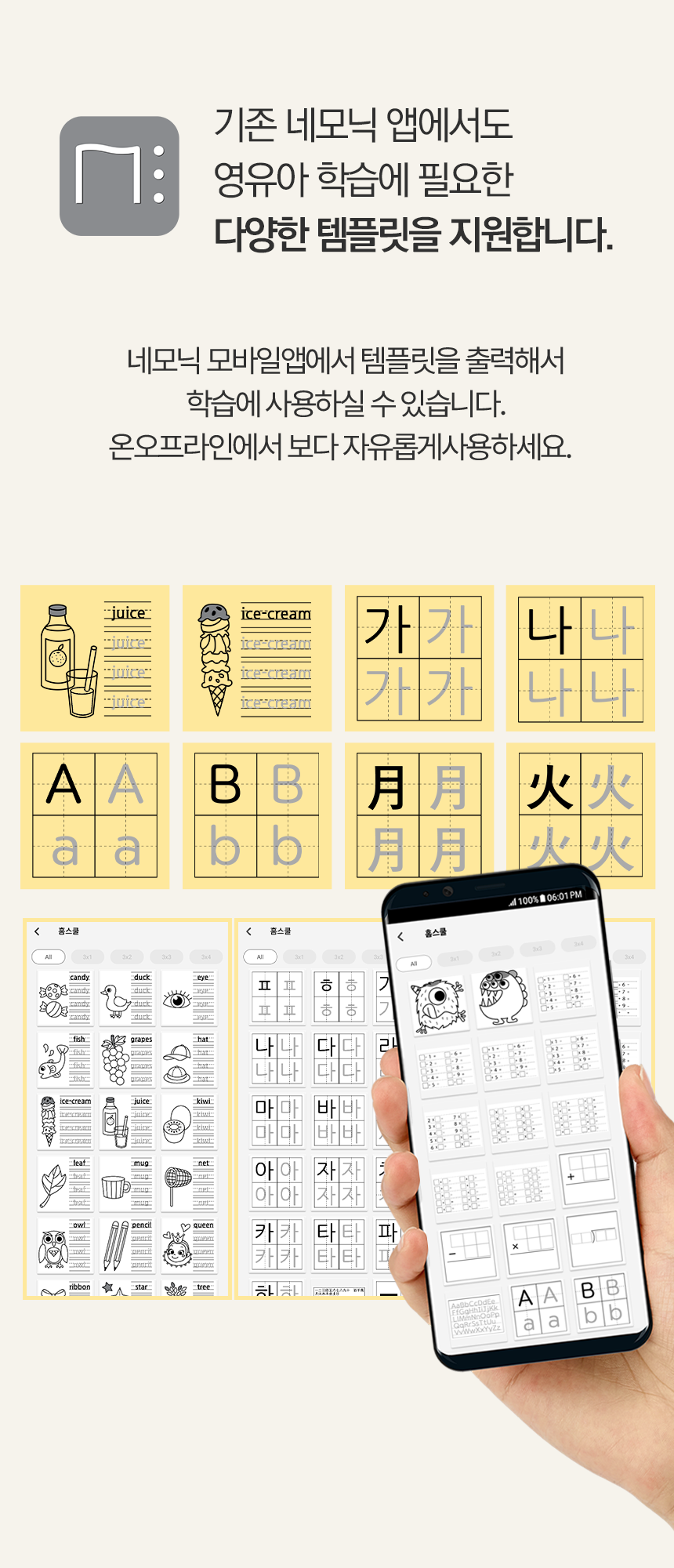 048_기존 템플릿.png