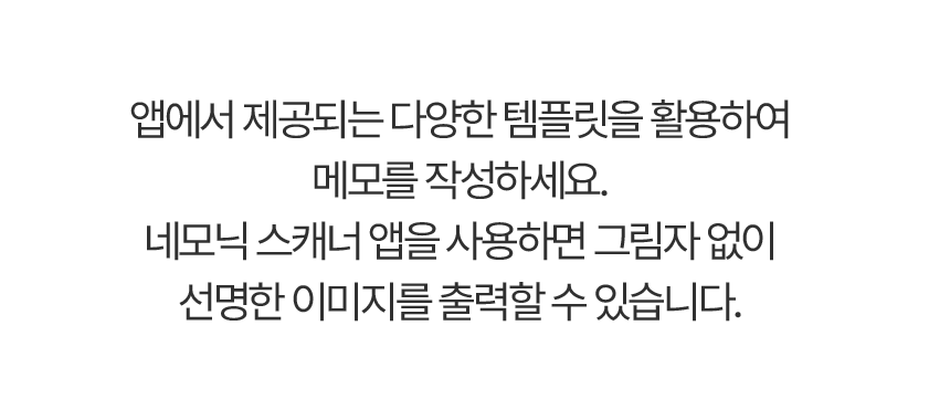 064_앱 부연설명.png