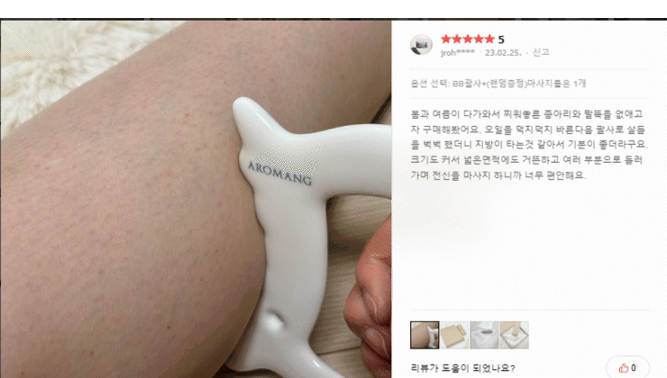 34. aromang_wadiz.gif