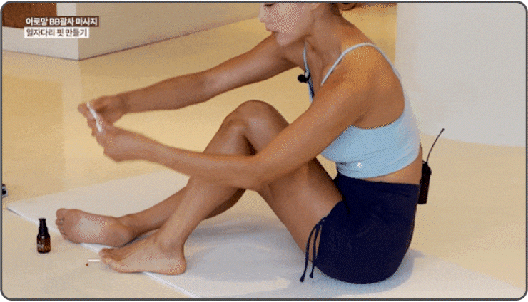 77. aromang_wadiz.gif