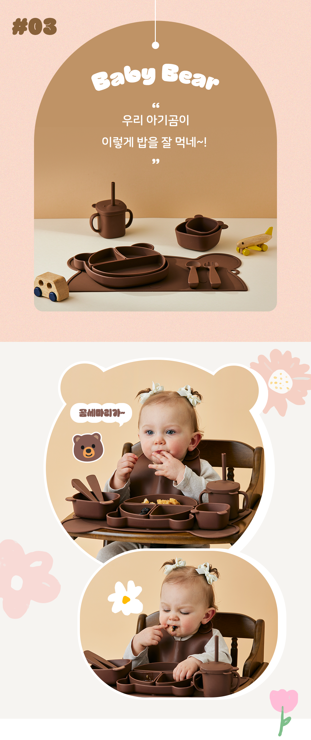 Clipboard image - 2024년 3월 22일 오전 1_07.png