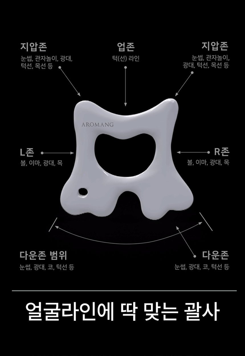 36. aromang_wadiz.gif