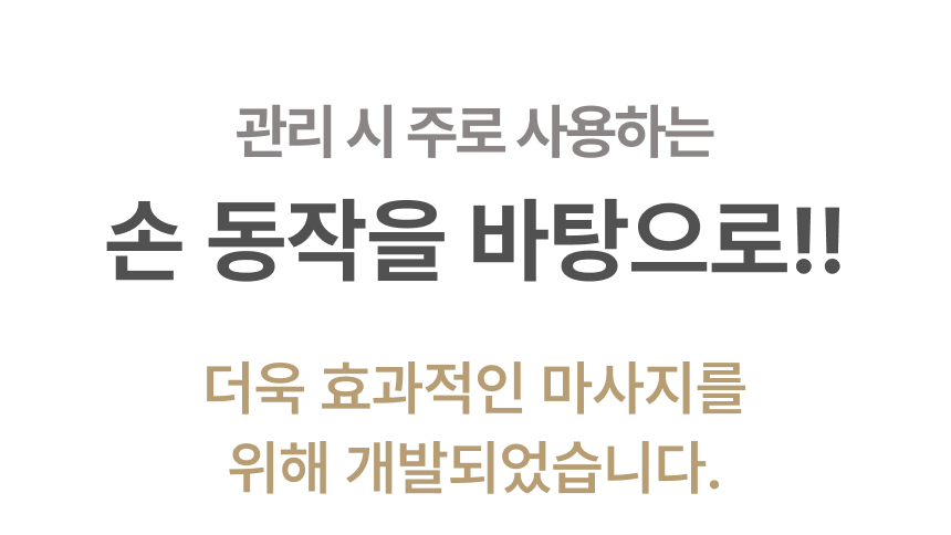 20. aromang_wadiz.jpg