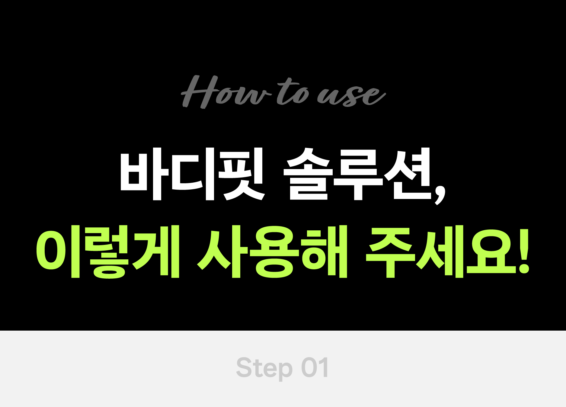 종아리알크림앵콜-38.jpg
