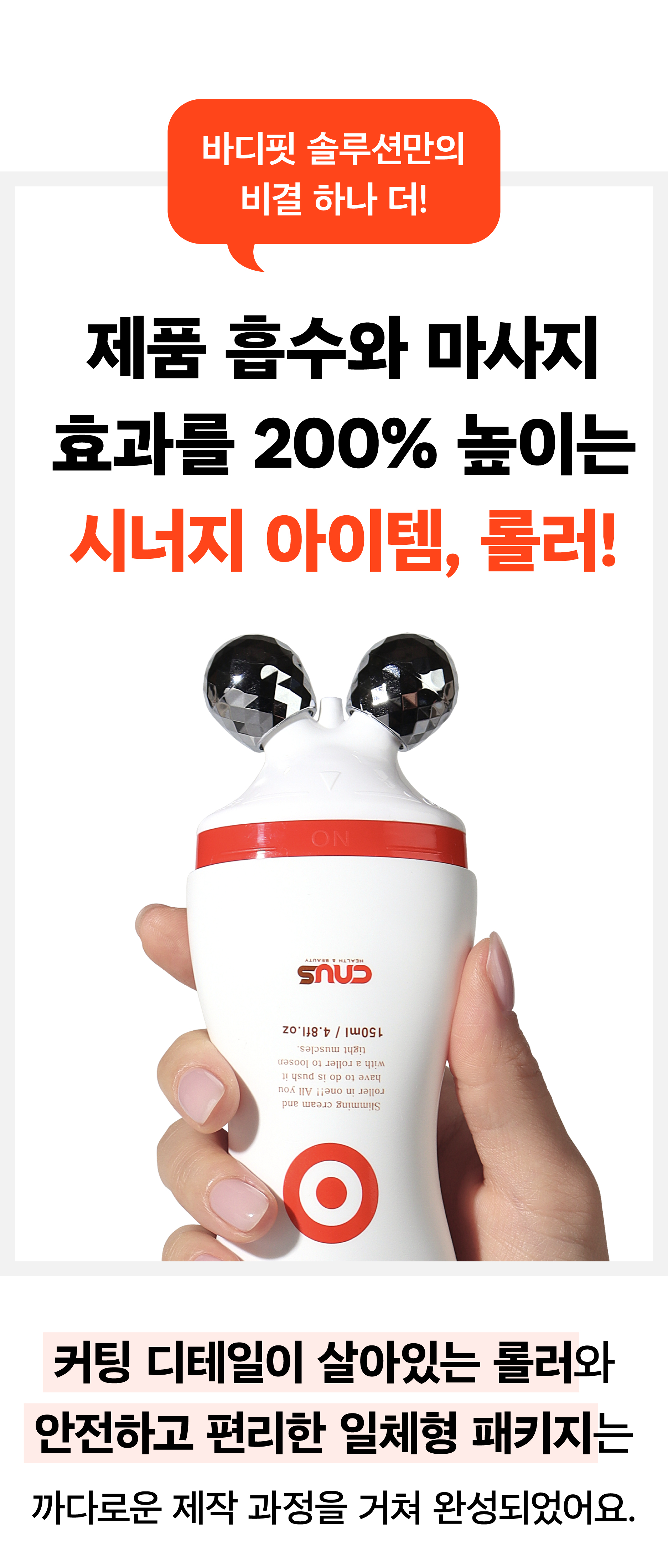종아리알크림앵콜-37.jpg