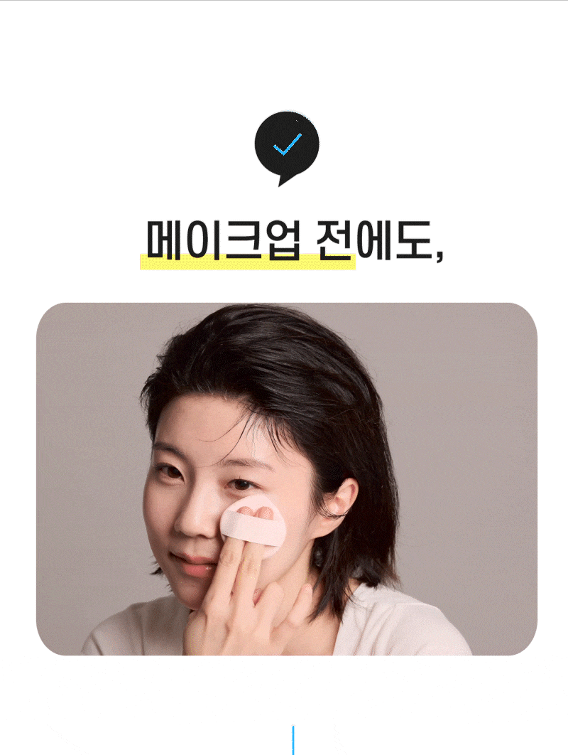 상세페이지_24.gif