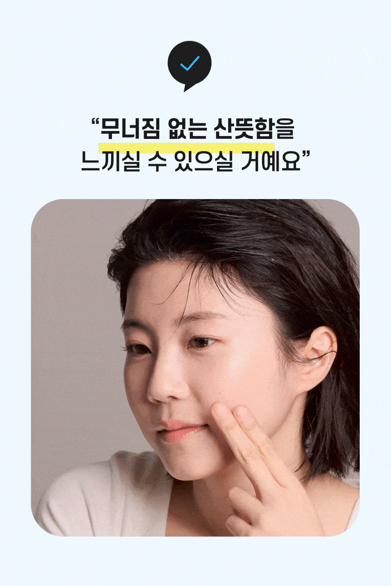 상세페이지_12.gif
