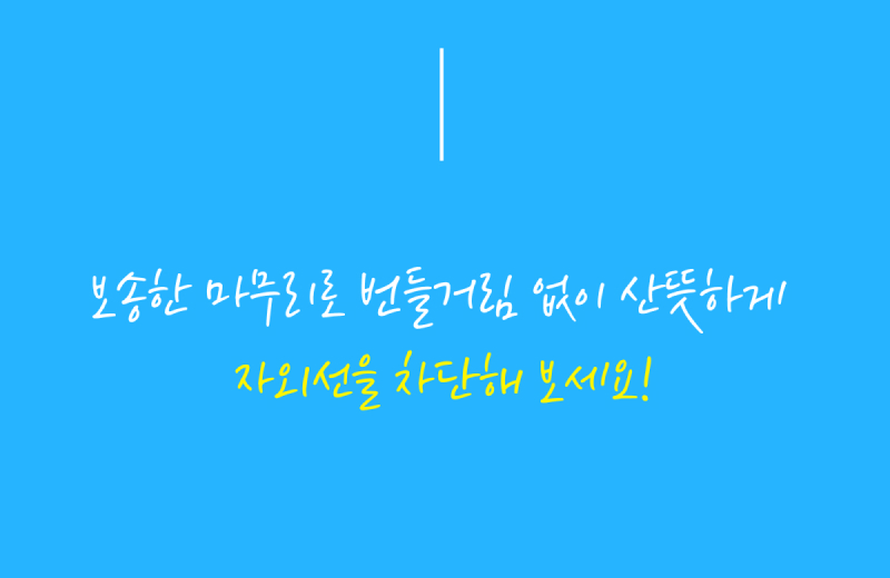 상세페이지_39.jpg