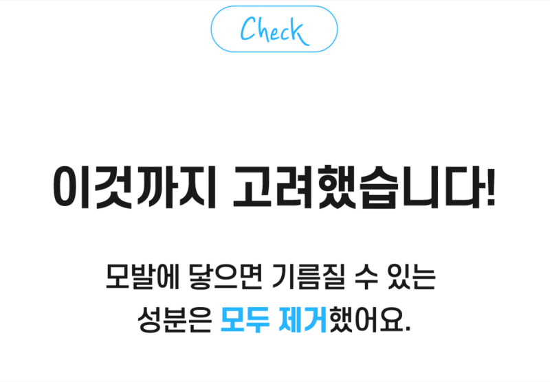 상세페이지_55.gif