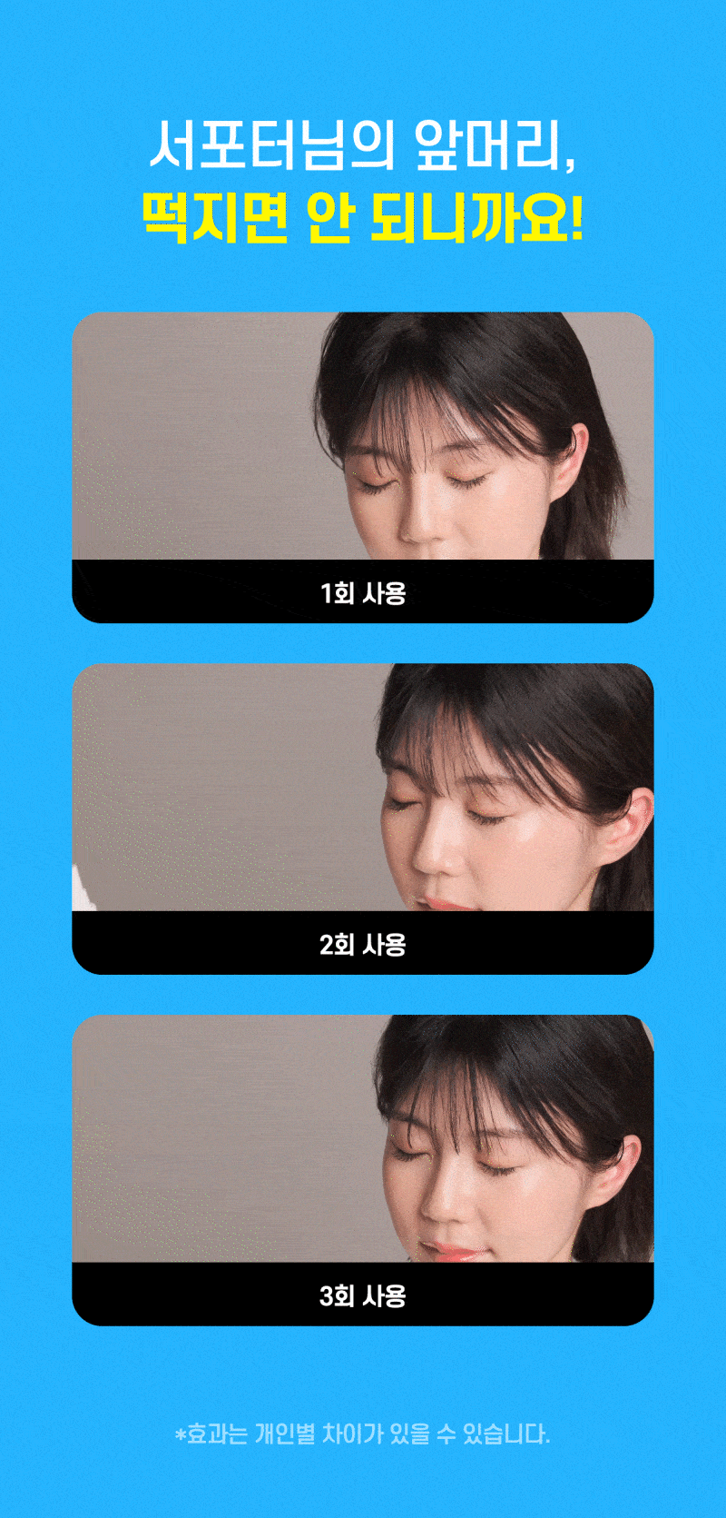 상세페이지_57.gif