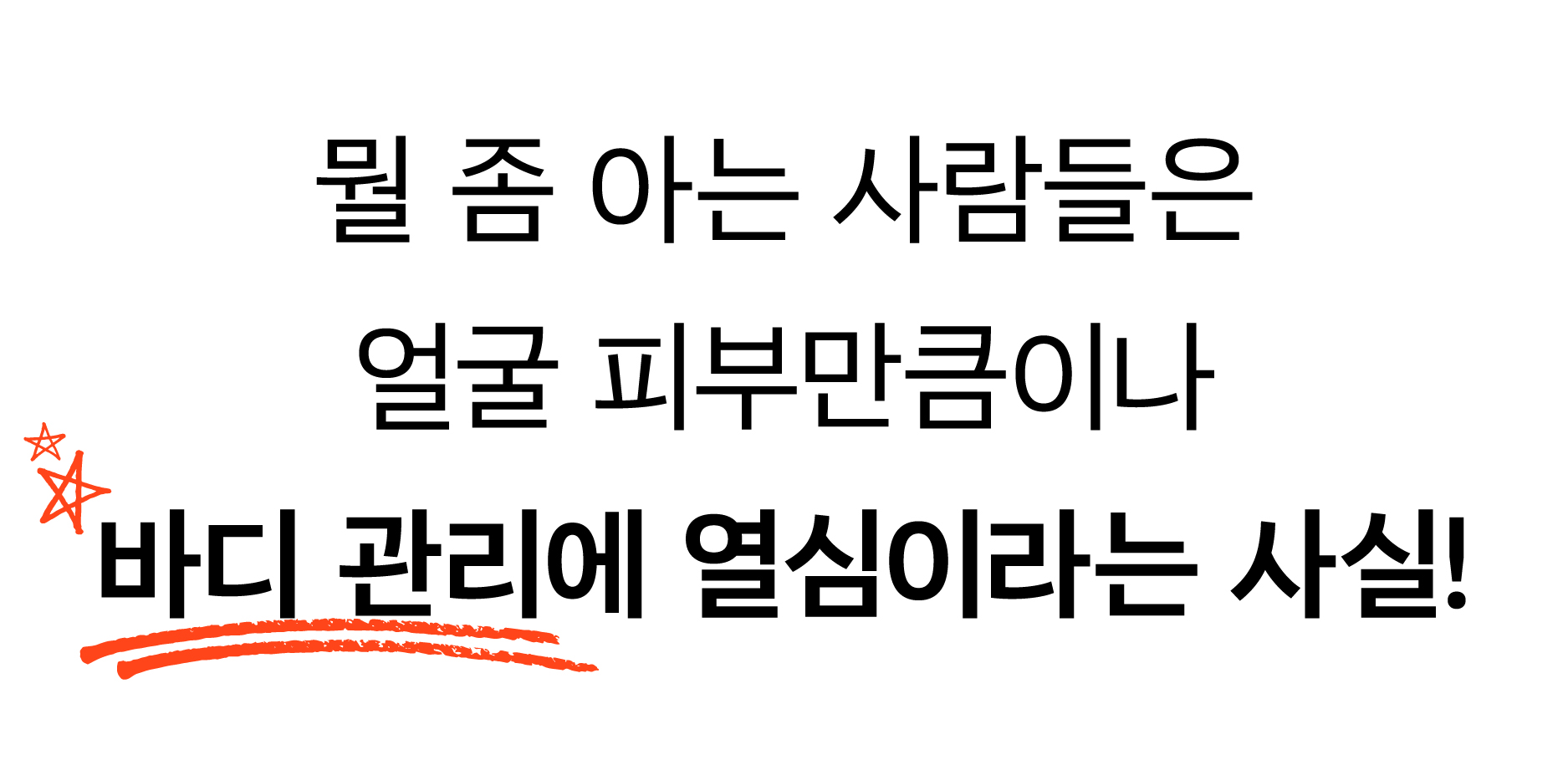 종아리알크림앵콜-06.jpg