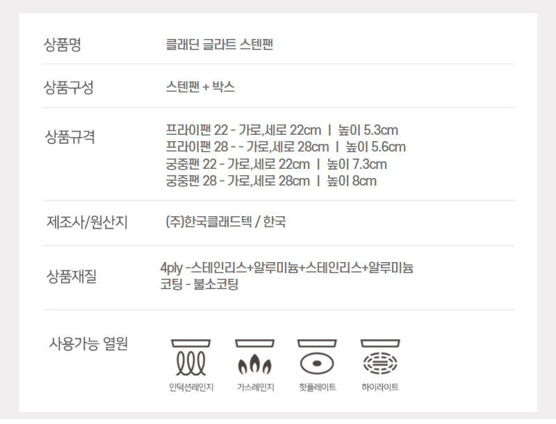 글라트 상세 최하단.jpg