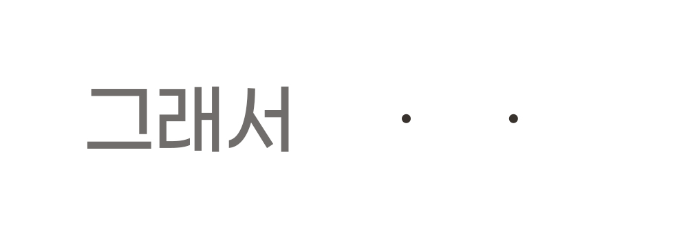 도어스코리아_앵콜_06.gif