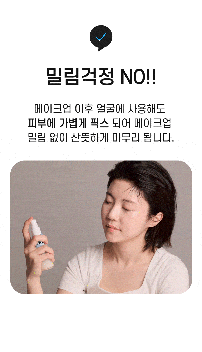 상세페이지_20.gif