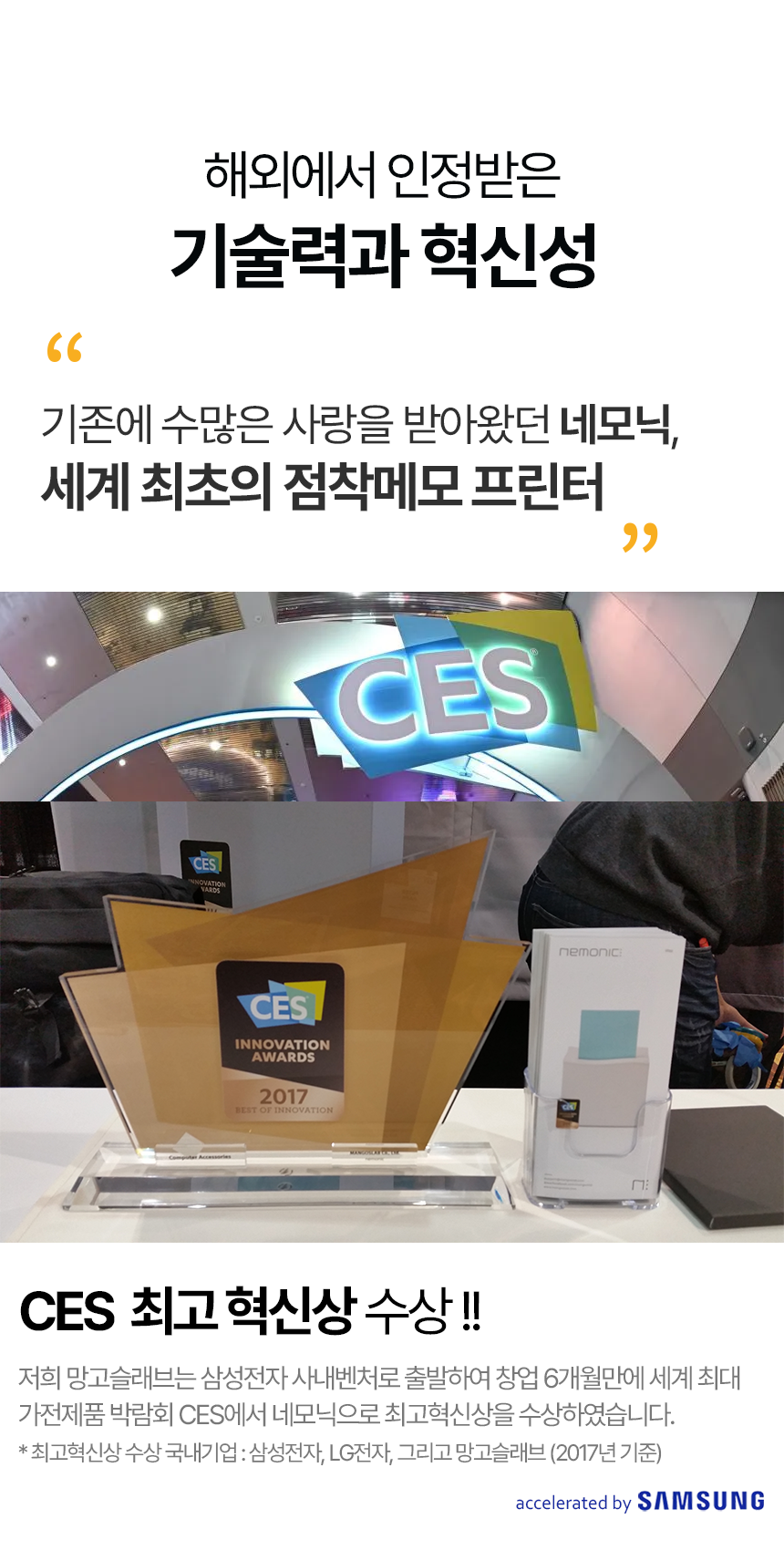 015_ 수상내역.png